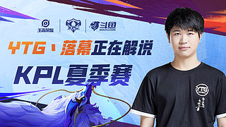 球努力的结 球努力的结