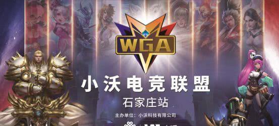 战术层级自 战术层级自