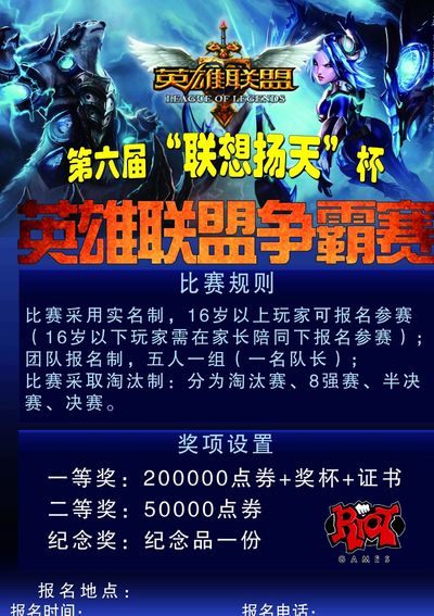 媒体看走