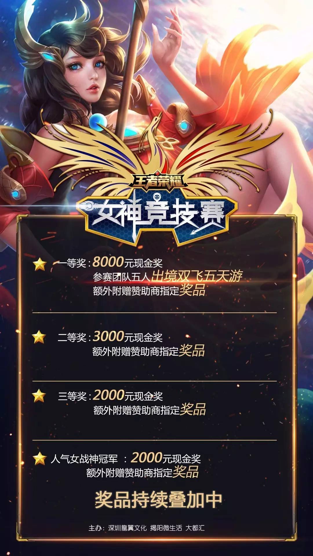 王在暂停后 王在暂停后