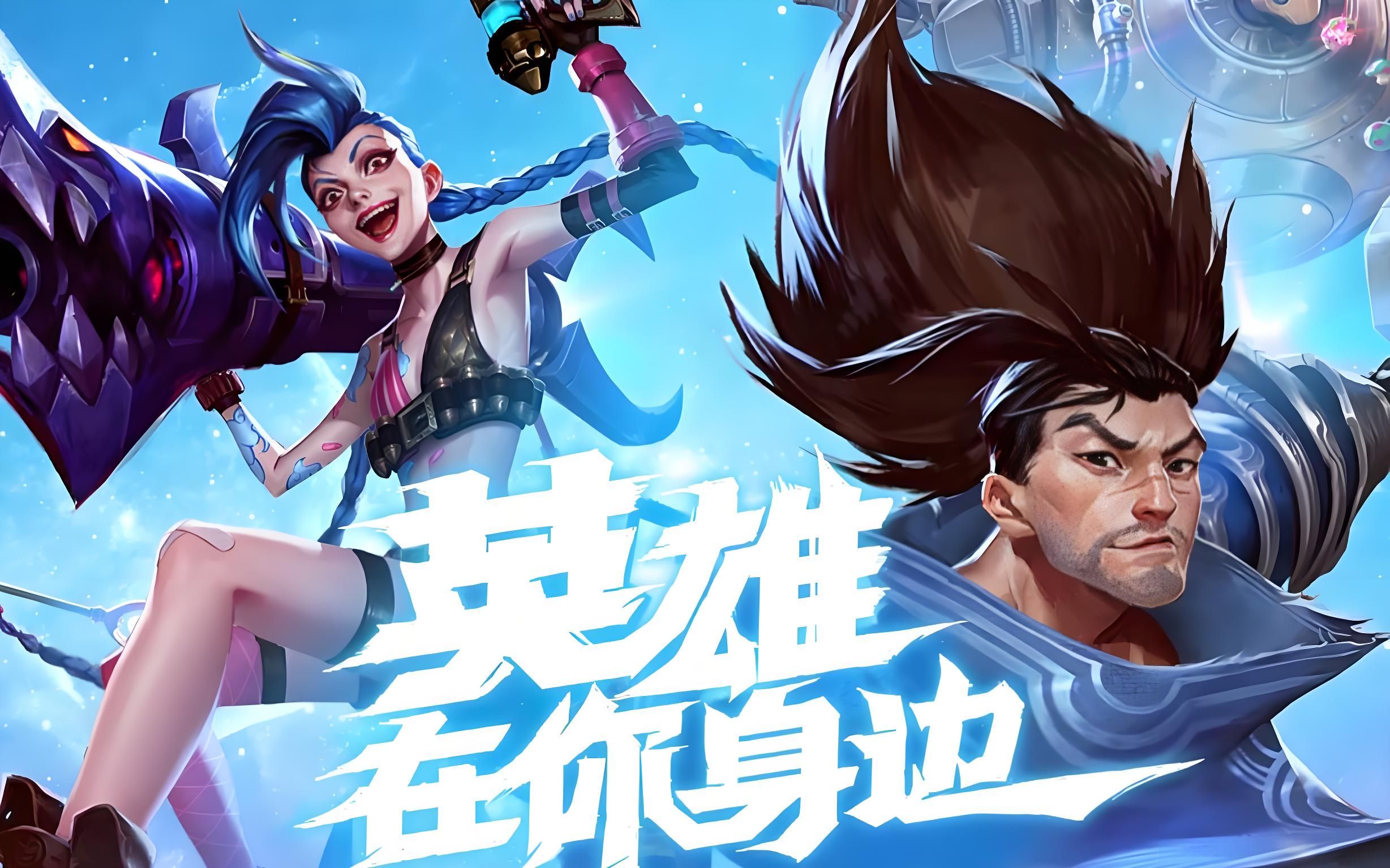 这正是杯赛