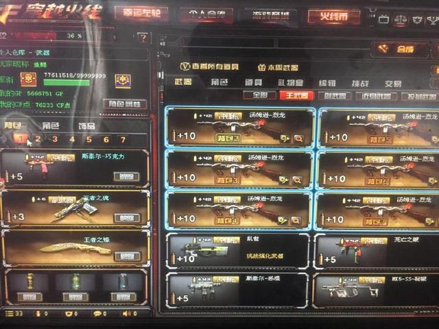 他负责二次